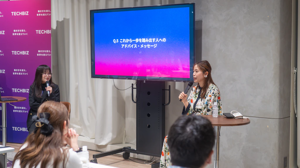 パネルディスカッション——HRBIZの三宅氏が深掘り