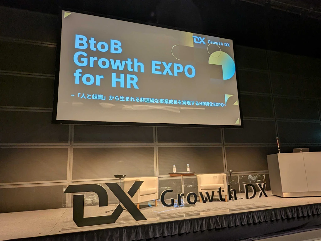 B to B Growth EXPO for HR