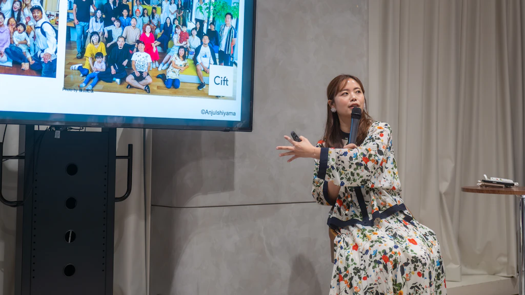 石山アンジュ氏によるトークセッション