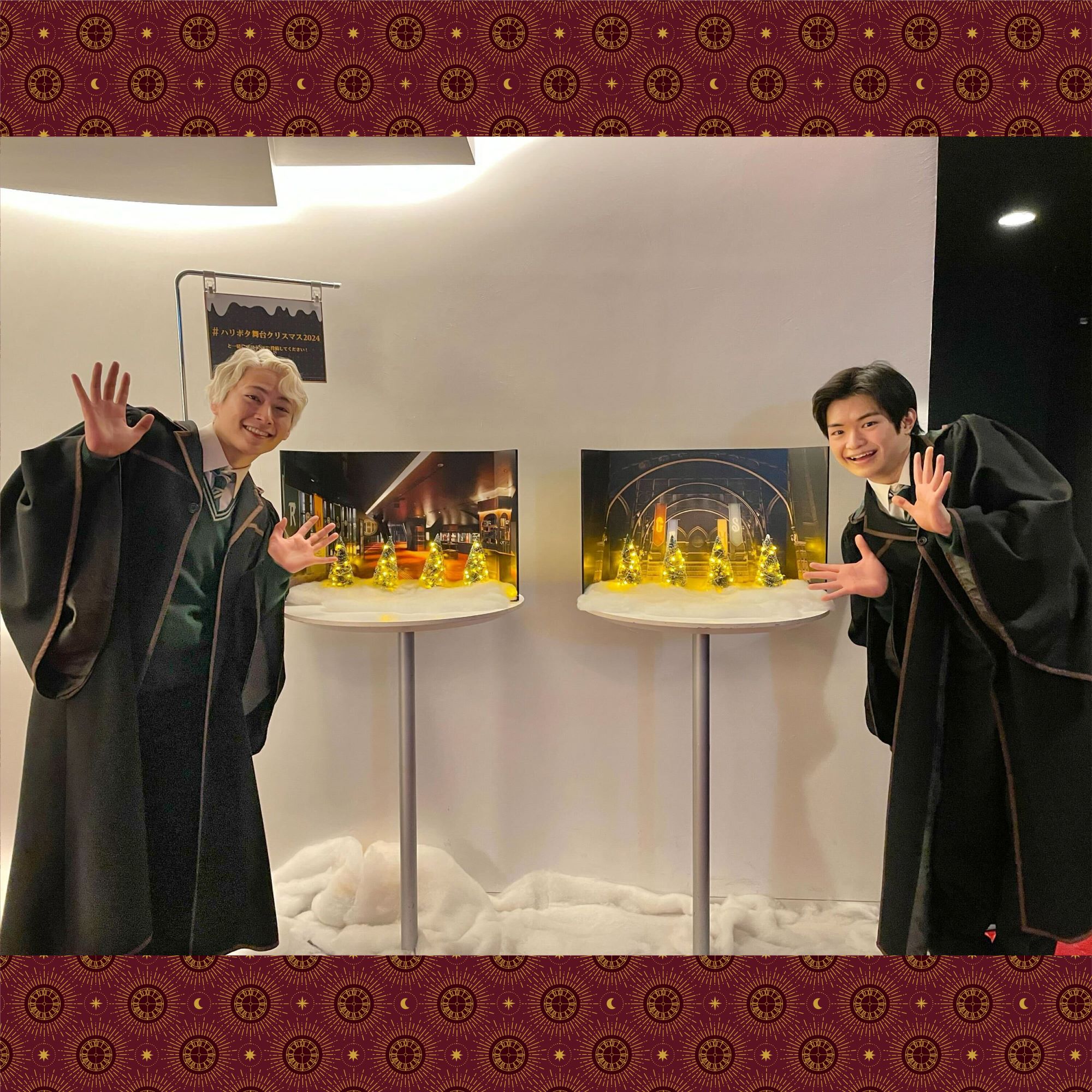 クリスマス企画＆アルバス役＆スコーピウス役による終演後のお見送り会