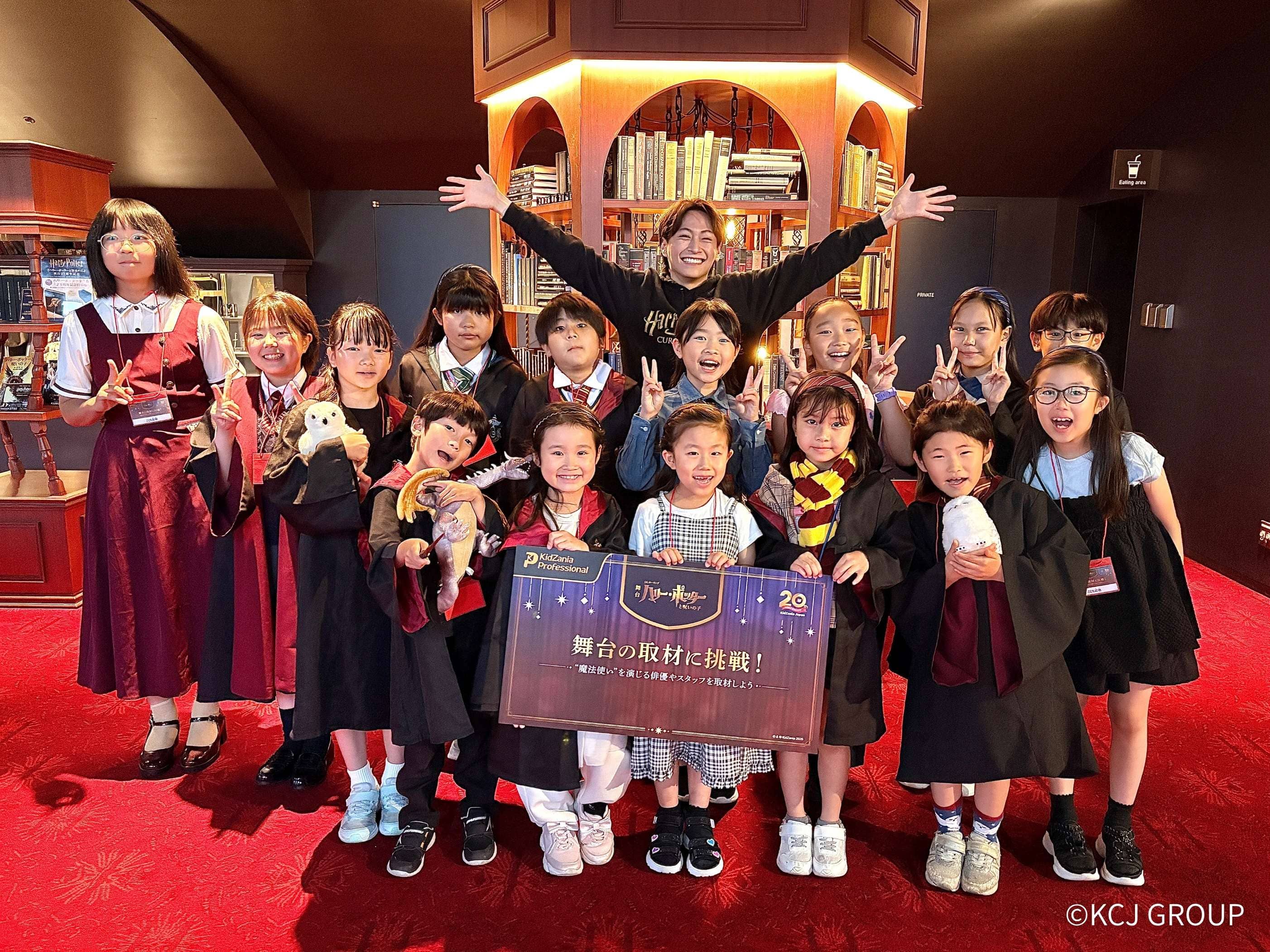 舞台『ハリー・ポッターと呪いの子』ラストイヤープロジェクト｜12月27