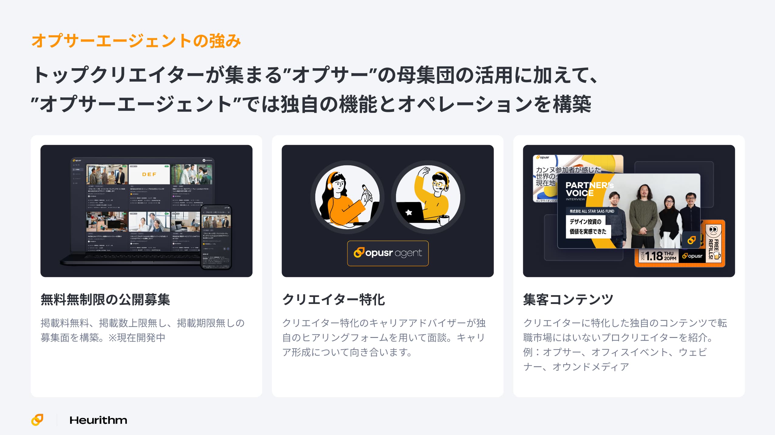 https://images.microcms-assets.io/assets/c5b5af5a15534d2f9917ae0c36ed238b/15fbca1bd94e4f71b5c547863234e081/agent04.jpg