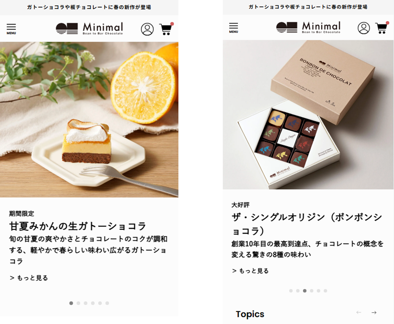 Minimal - Bean to Bar Chocolate – ECサイト