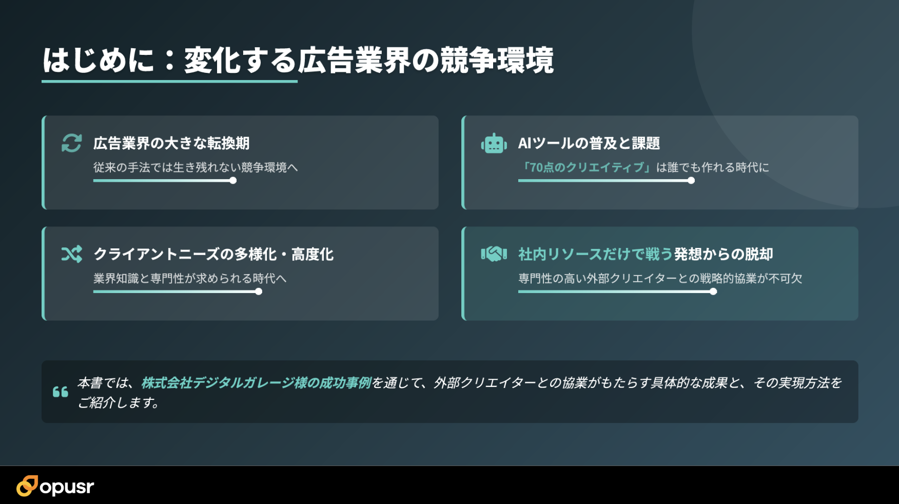 https://images.microcms-assets.io/assets/c5b5af5a15534d2f9917ae0c36ed238b/4df0910256fa44269696754a106044d8/%E3%82%B9%E3%82%AF%E3%83%AA%E3%83%BC%E3%83%B3%E3%82%B7%E3%83%A7%E3%83%83%E3%83%88%202025-05-27%2017.34.11.png