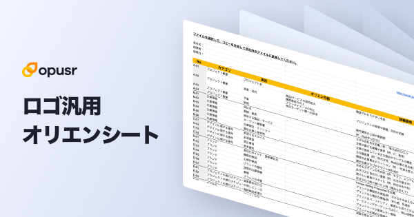 https://images.microcms-assets.io/assets/c5b5af5a15534d2f9917ae0c36ed238b/6bb7c06a7f1f4bee8b0e64d26964ee17/wp-100005.png