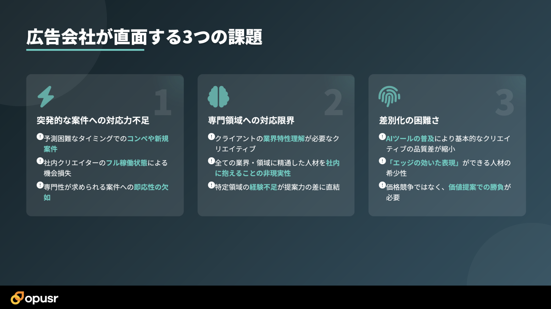 https://images.microcms-assets.io/assets/c5b5af5a15534d2f9917ae0c36ed238b/957b2e6bd6eb437c8b8dfdb34d92b899/%E3%82%B9%E3%82%AF%E3%83%AA%E3%83%BC%E3%83%B3%E3%82%B7%E3%83%A7%E3%83%83%E3%83%88%202025-05-27%2017.34.28.png