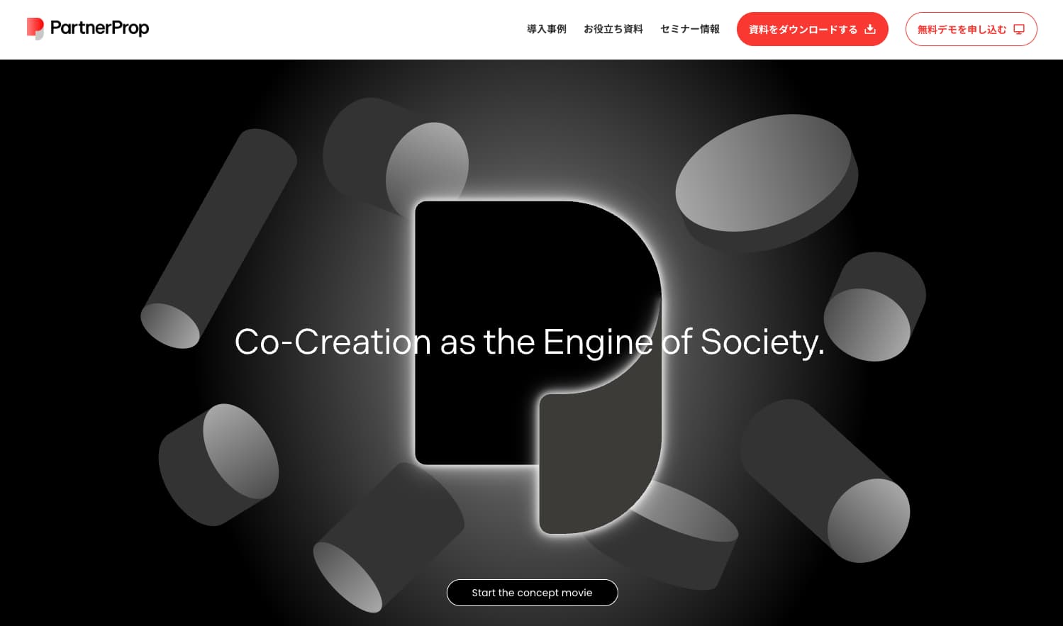 パートナープロップブランドサイト