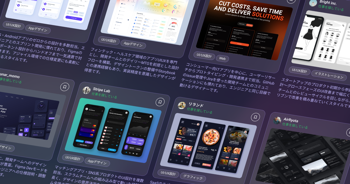 【オプサーAI検索】瞬時に最適なクリエイターを複数名抽出し紹介