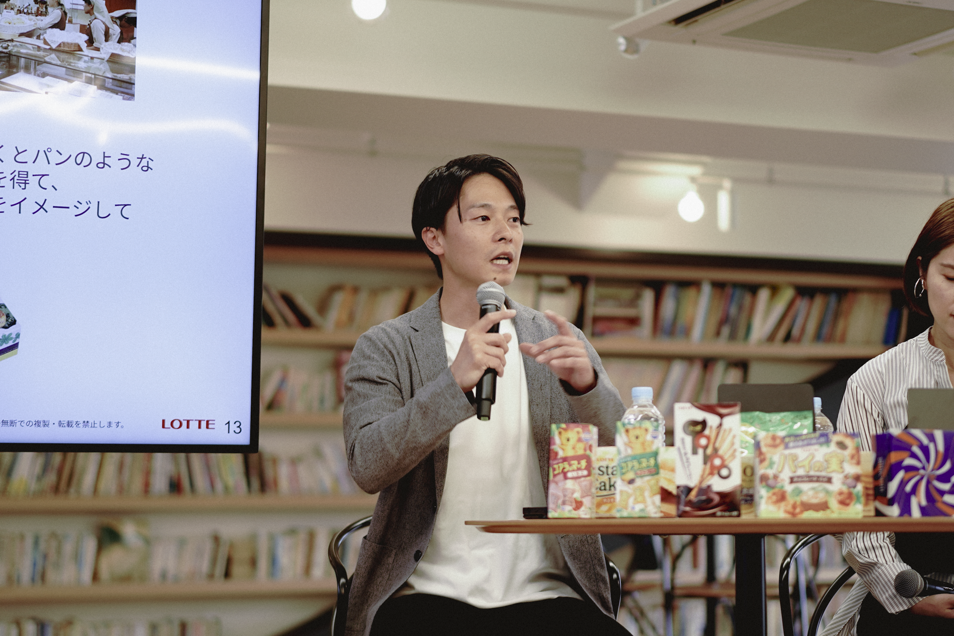 株式会社ロッテ　久保田祐揮氏