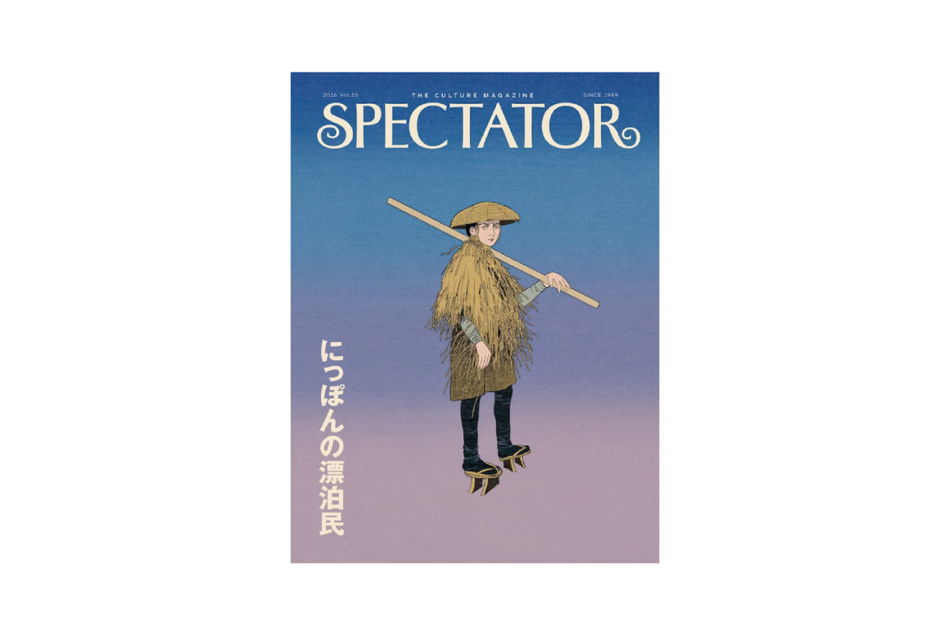 beatfic experiment が、カルチャー誌 spectator の特集「日本の漂白民」に掲載されました。