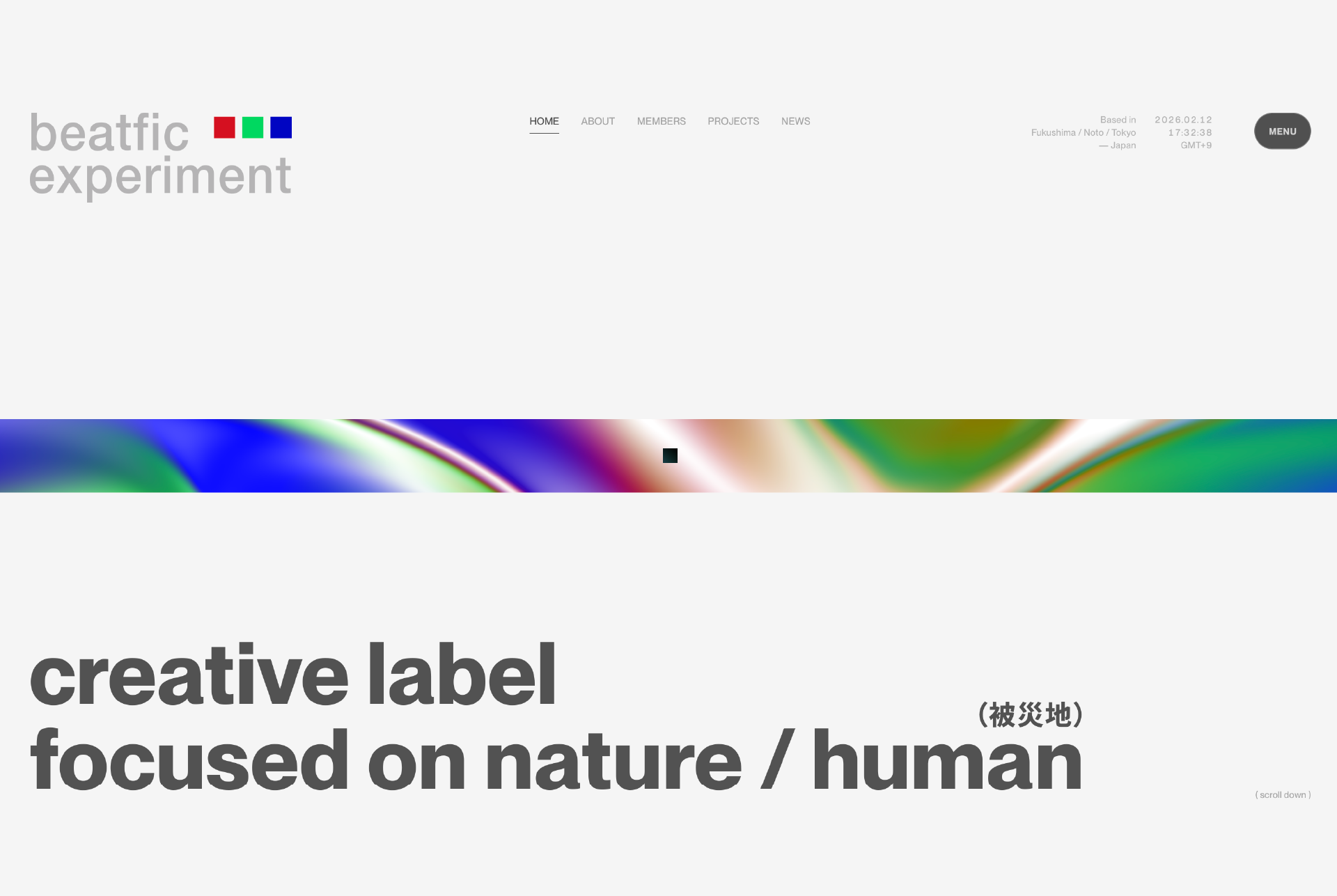 beatfic公式サイトが「Awwwwards」にて表彰されました