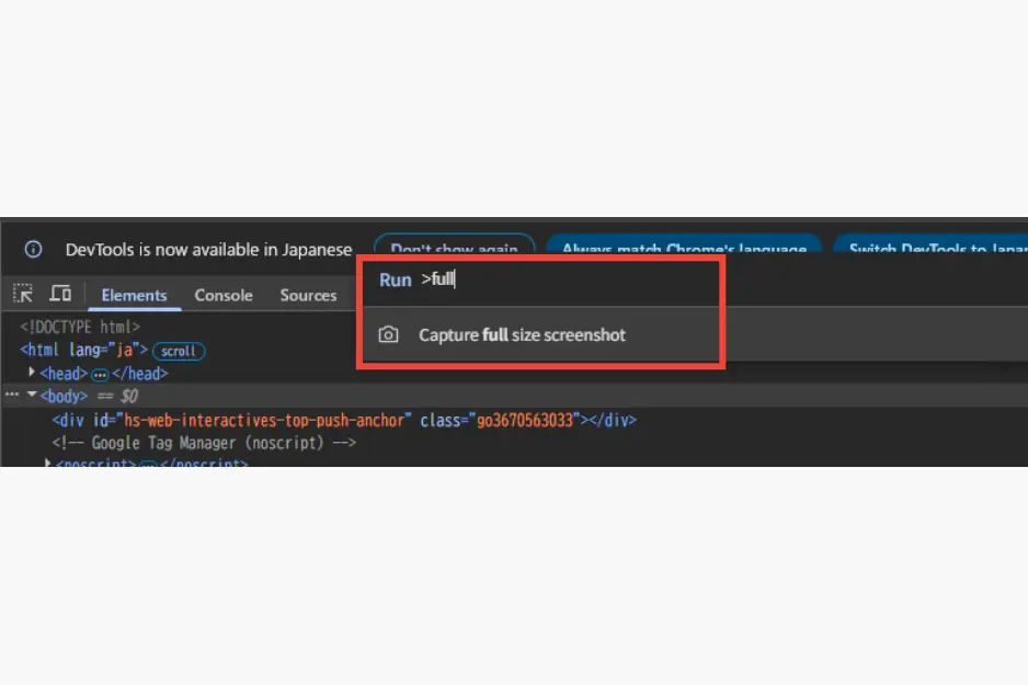 Capture full size screenshot