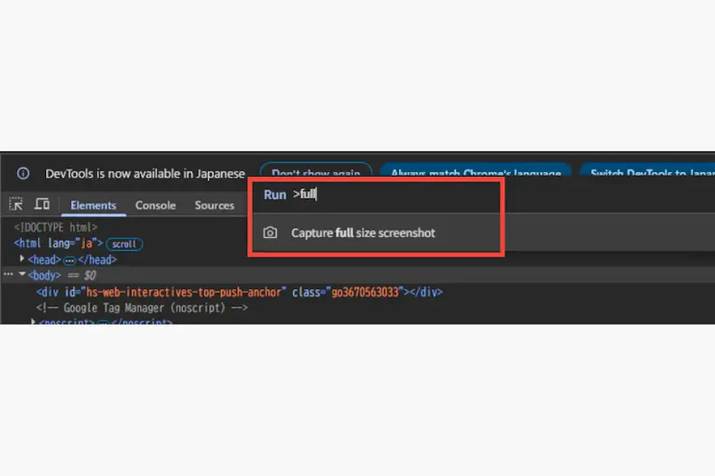 Capture full size screenshot