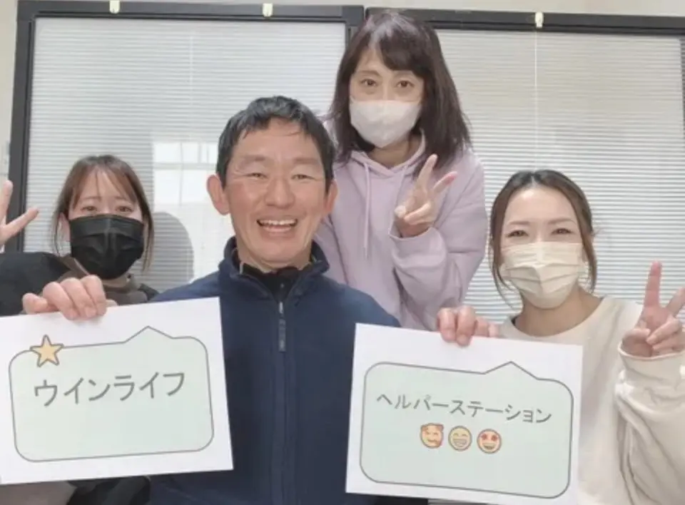 ウインライフ合同会社