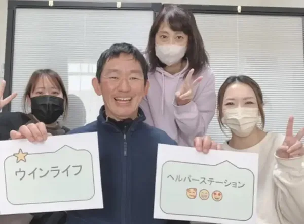 ウインライフ合同会社