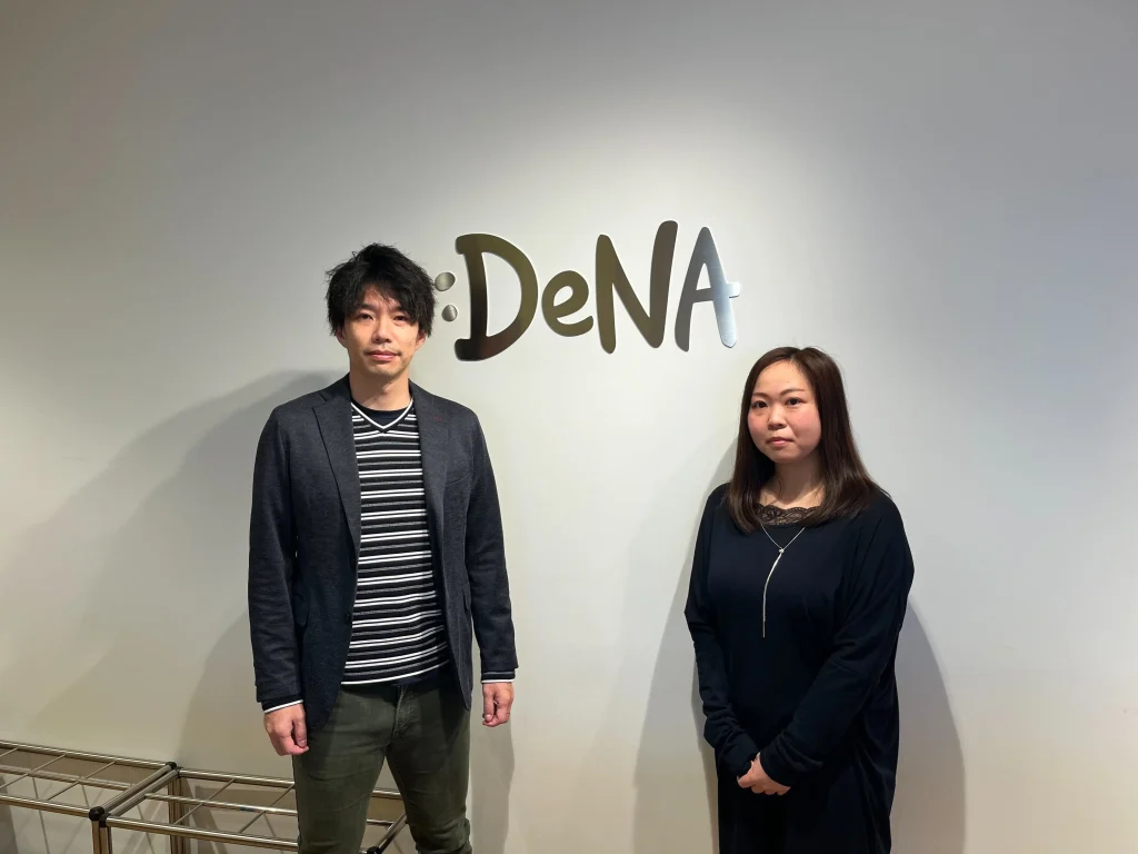 株式会社ディー・エヌ・エー