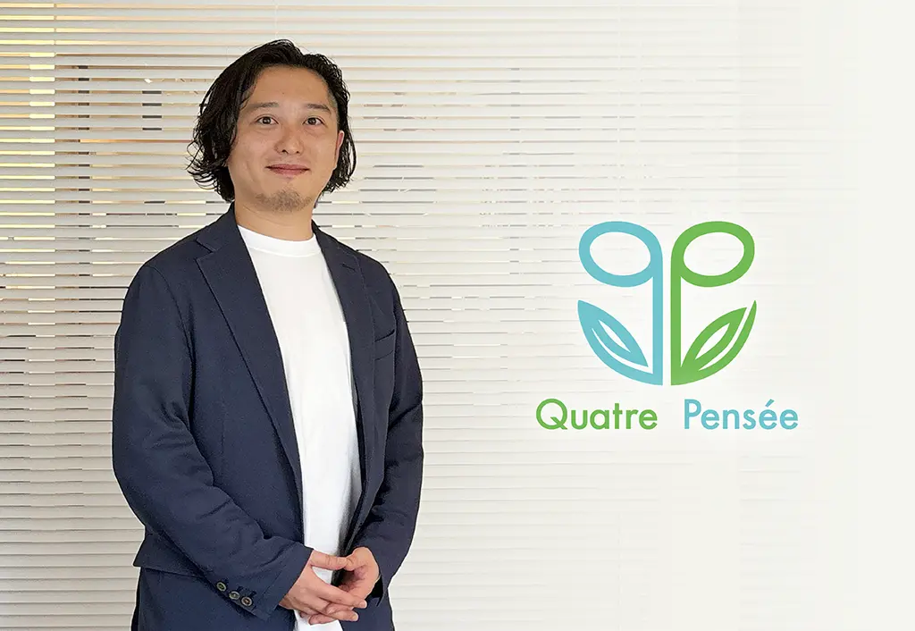 株式会社 キャトル・ペンシー
