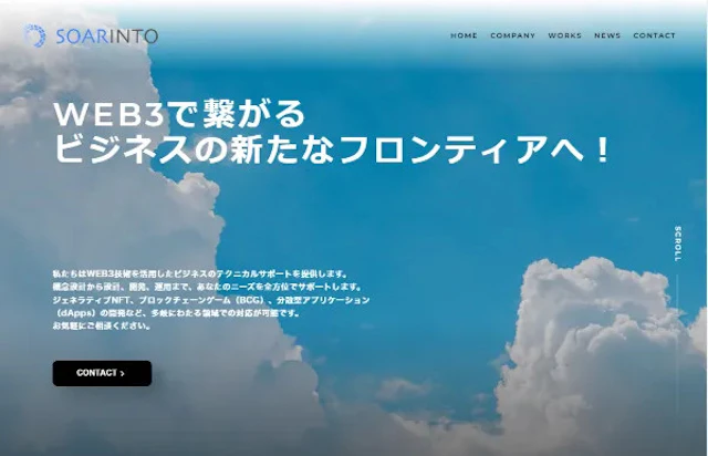 Website Renewal Notice