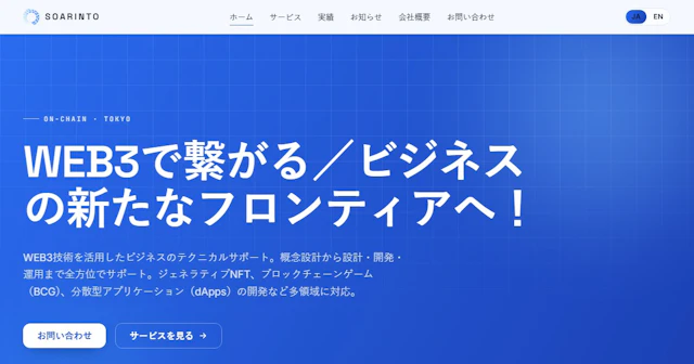 Website Renewal Announcement