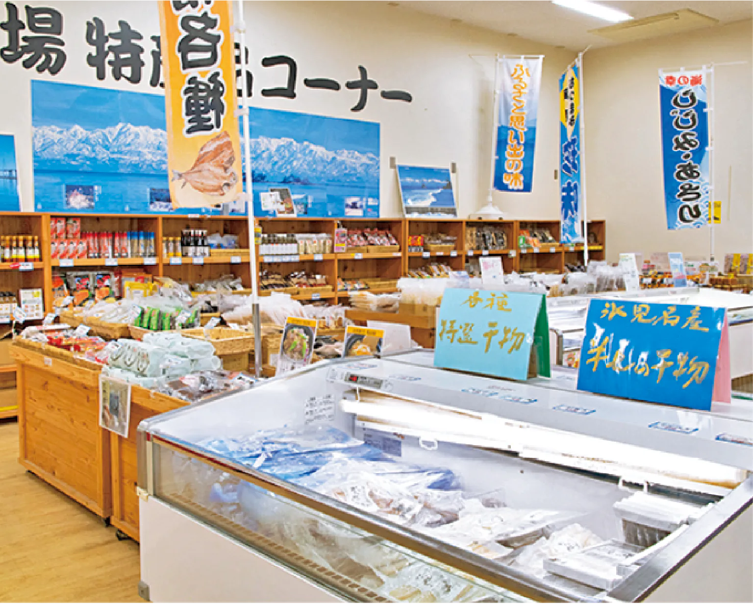 おみやげコーナーの店頭画像
