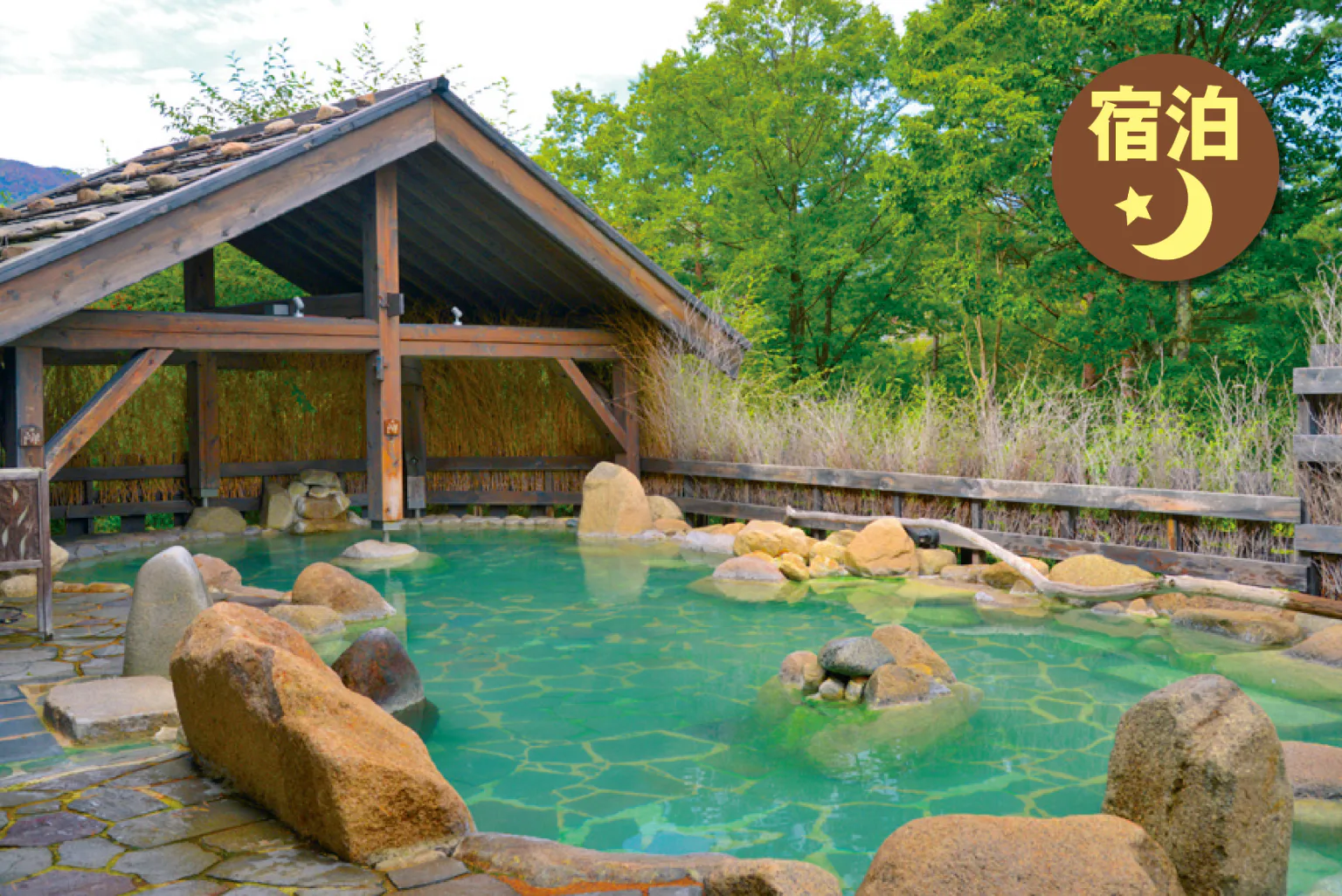 草津温泉の宿に宿泊の画像