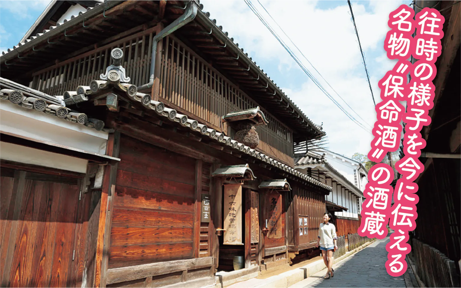 太田家住宅の画像