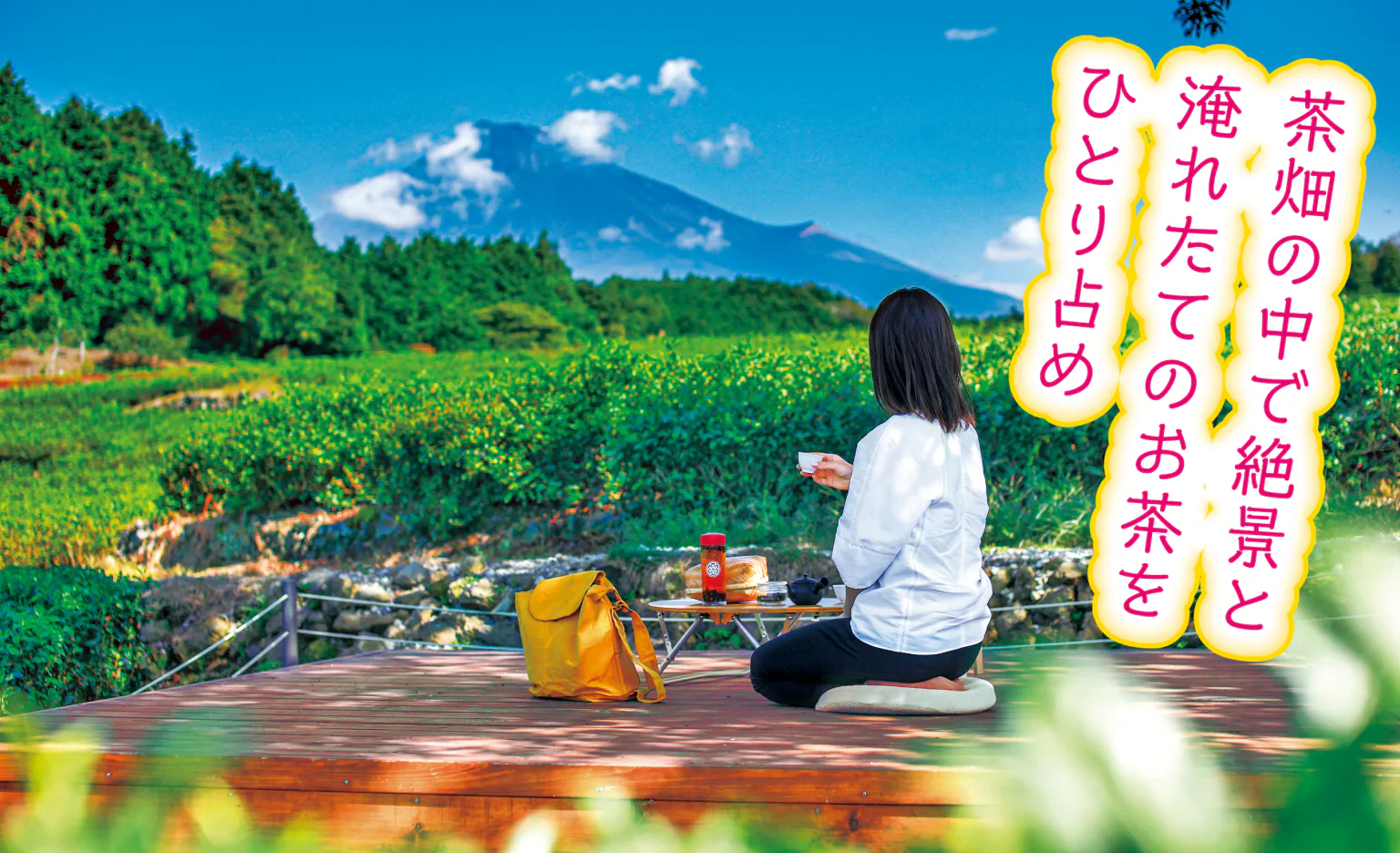 黄金の茶の間のデッキの画像