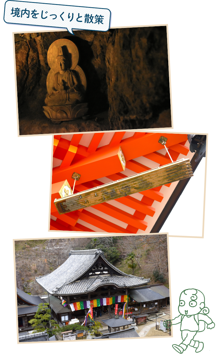 奈良】飛鳥ひとり旅│世界遺産登録を目指す古墳や厄除けで有名な寺で