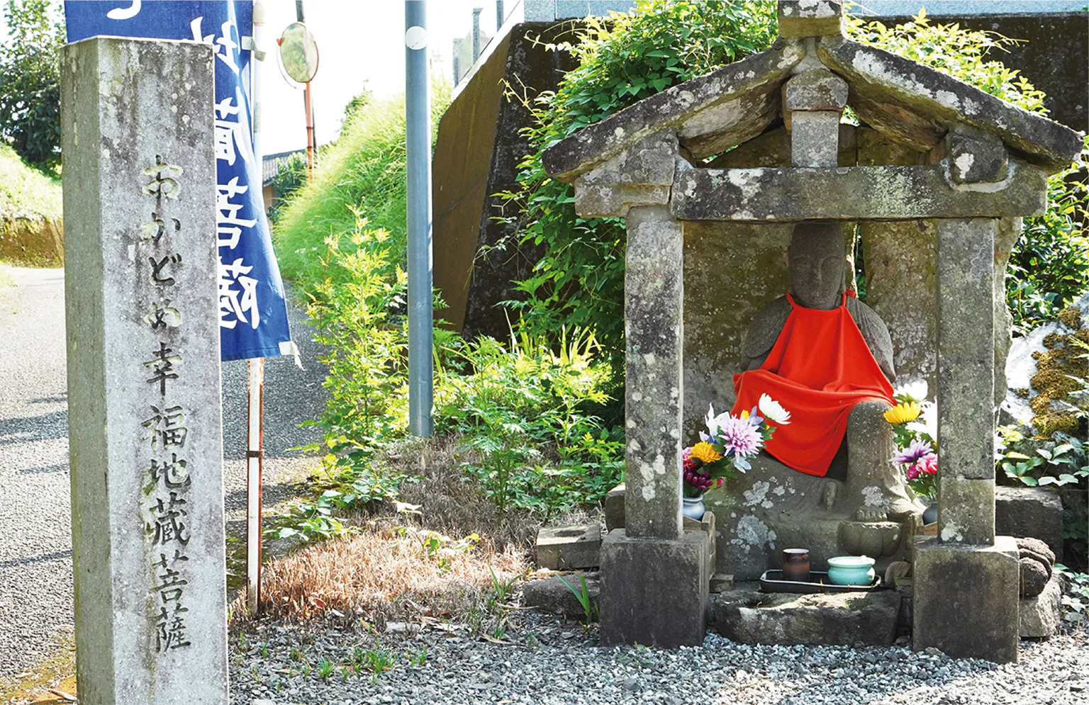 おかどめ幸福地蔵菩薩の画像