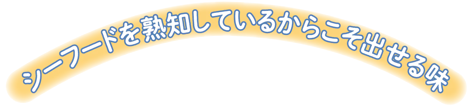 ア・マリスケイラ・ド・リスの見出し