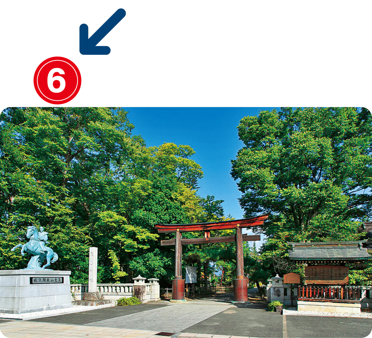 （写真）象山神社