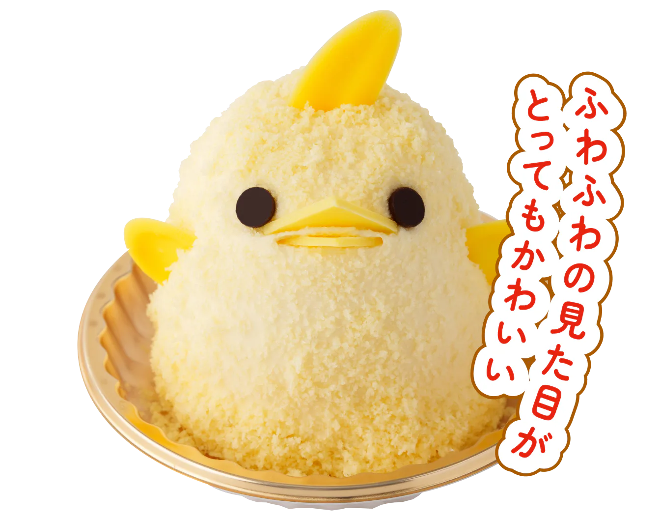 ぴよりんの画像