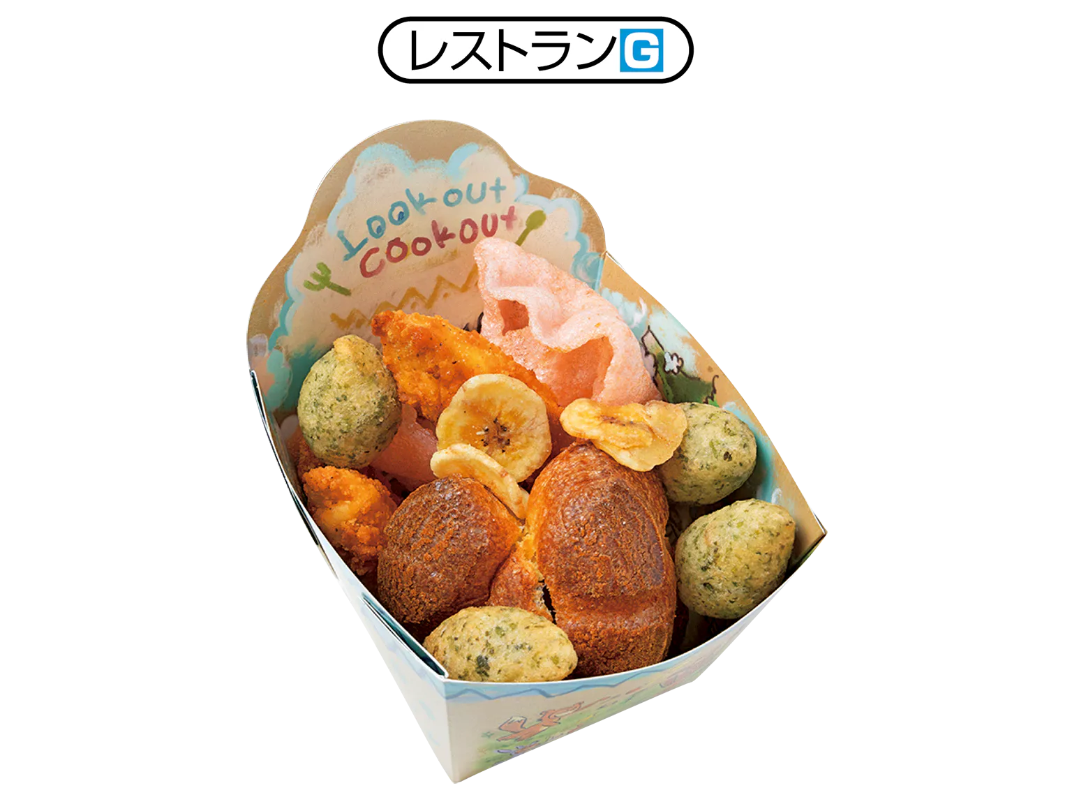 レストランGの「ロストキッズスナックボックス」の画像