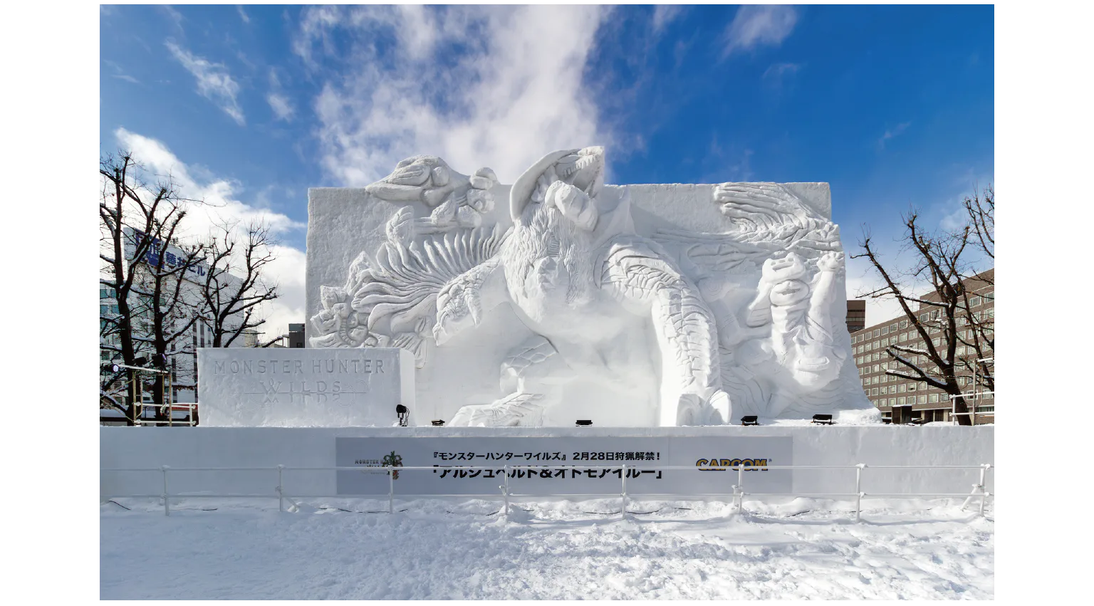 『モンスターハンターワイルズ』2月28日狩猟解禁!「アルシュベルド&オトモアイルー」の紹介画像