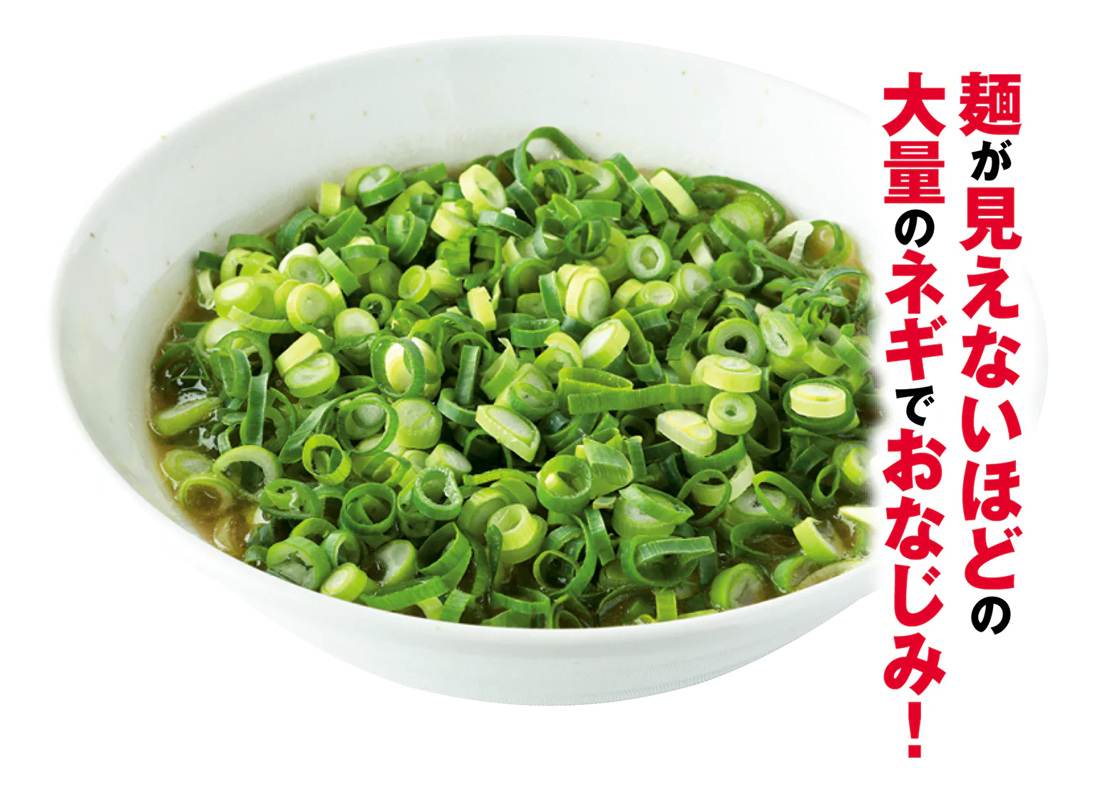 ラーメンまるイ 十二番丁店のラーメンの画像