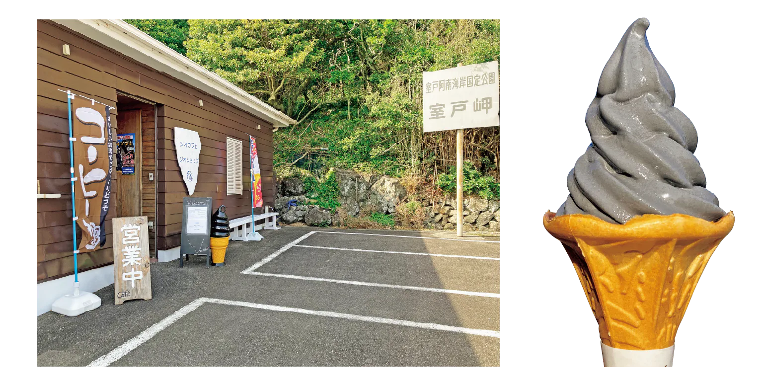 ジオカフェ ジオショップの店舗内観画像