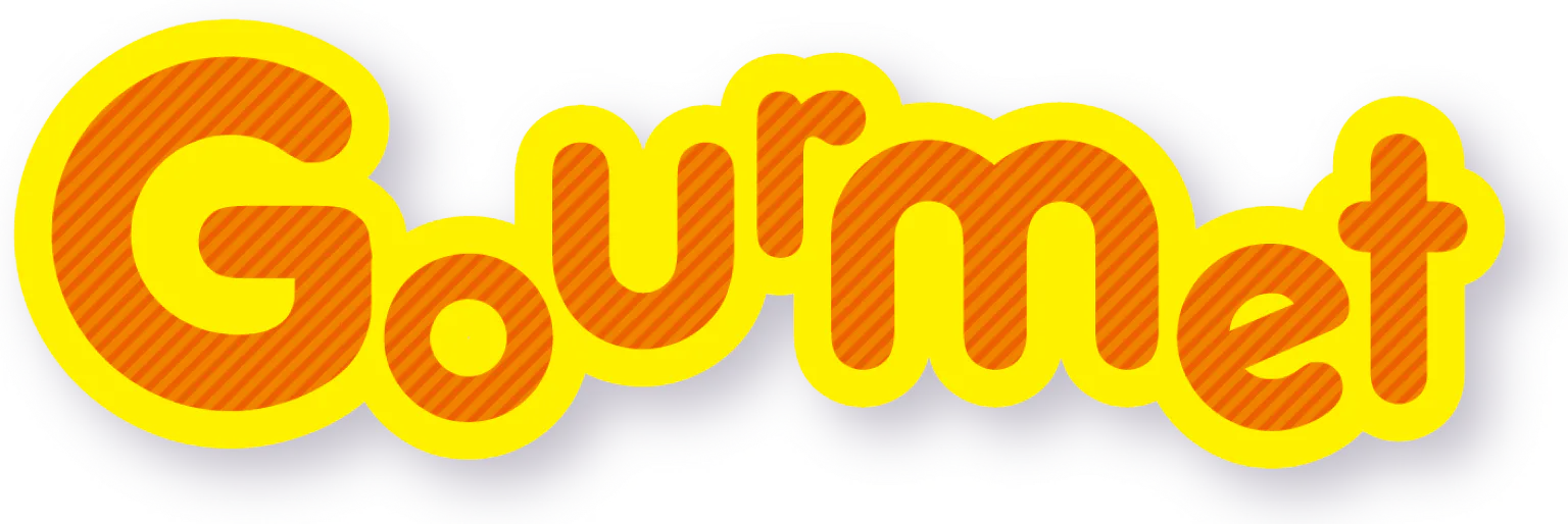 グルメの見出し