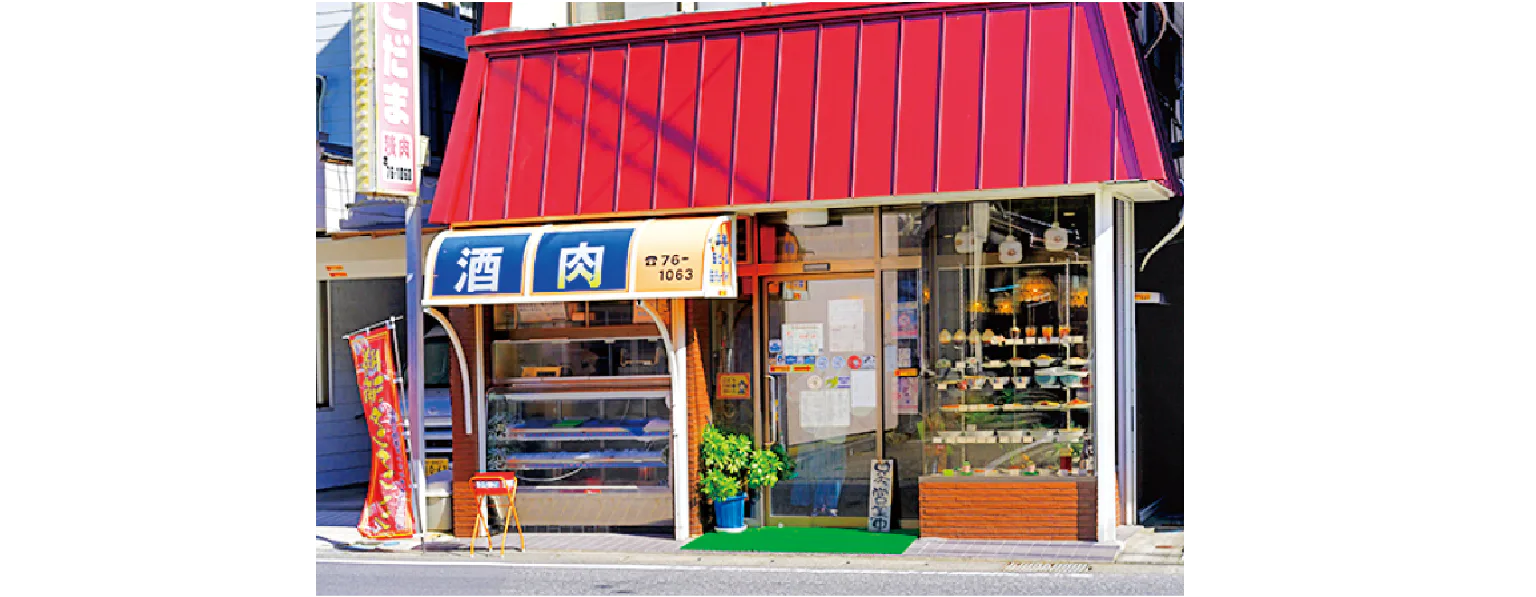 ファミリーレストランこだまの店舗外観画像