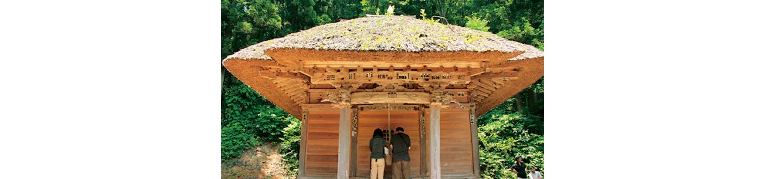 大内宿見晴台から見た景色の画像