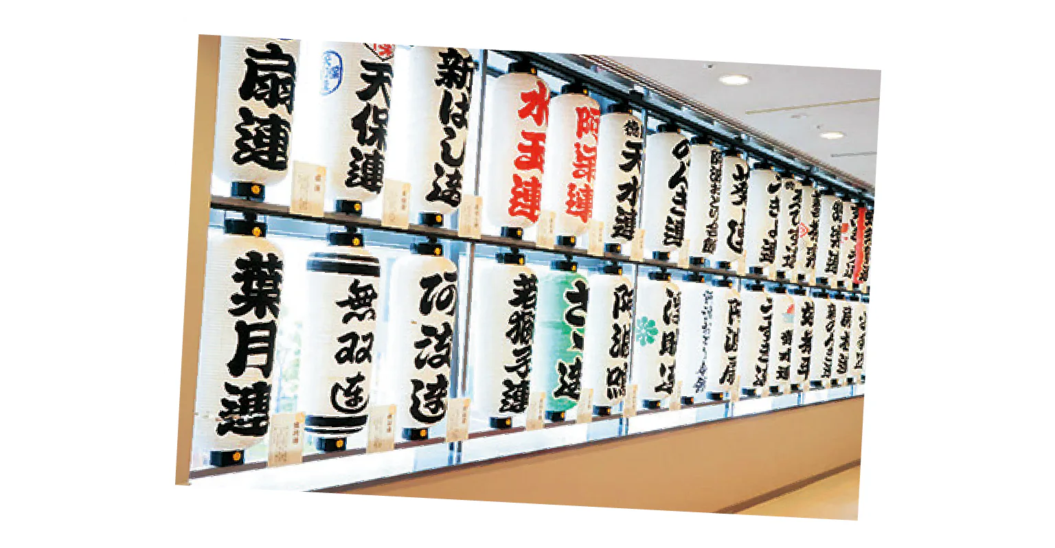 提灯がずらりの画像