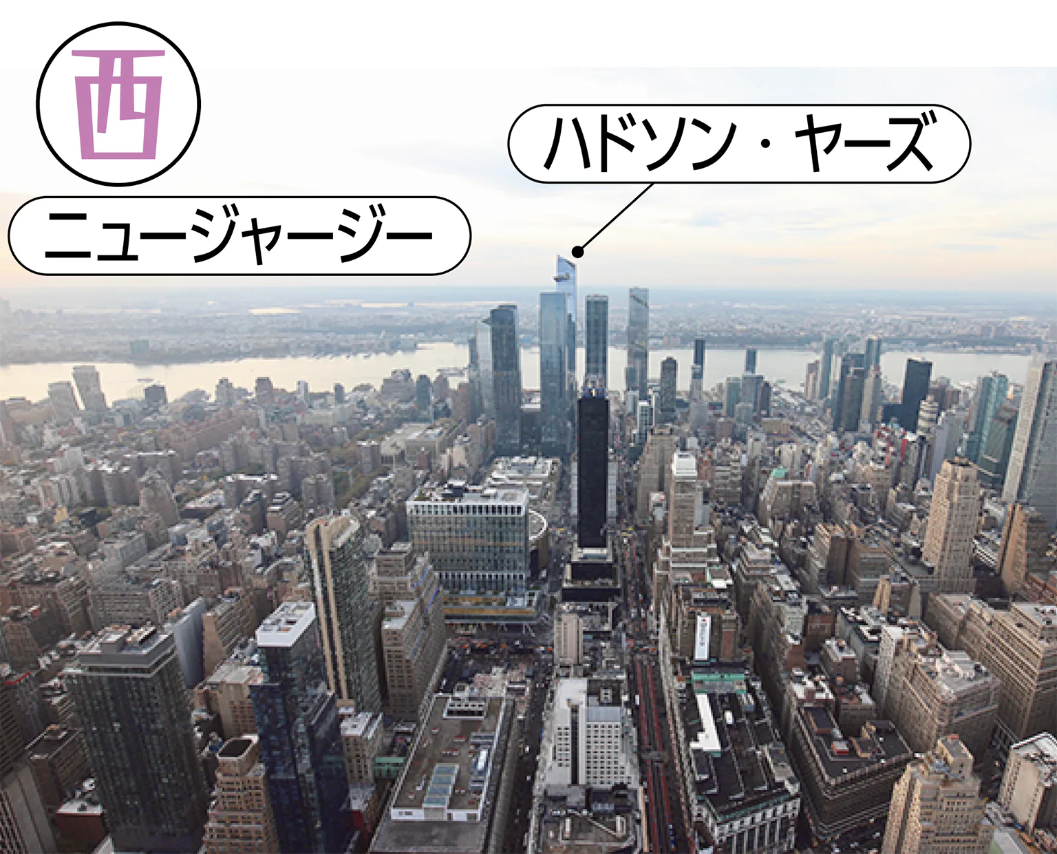 エンパイア･ステート･ビルの西側の景色の画像