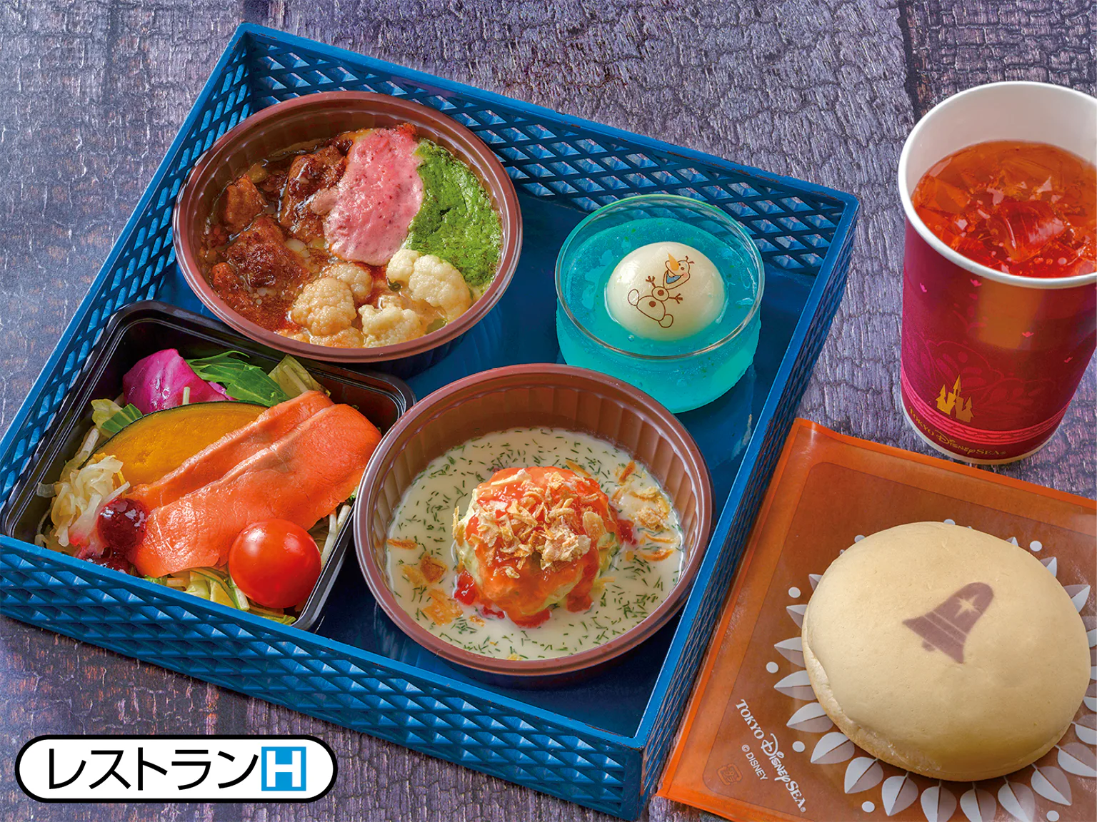 レストランHの「アレンデールロイヤルセット（ビーフ）」の画像