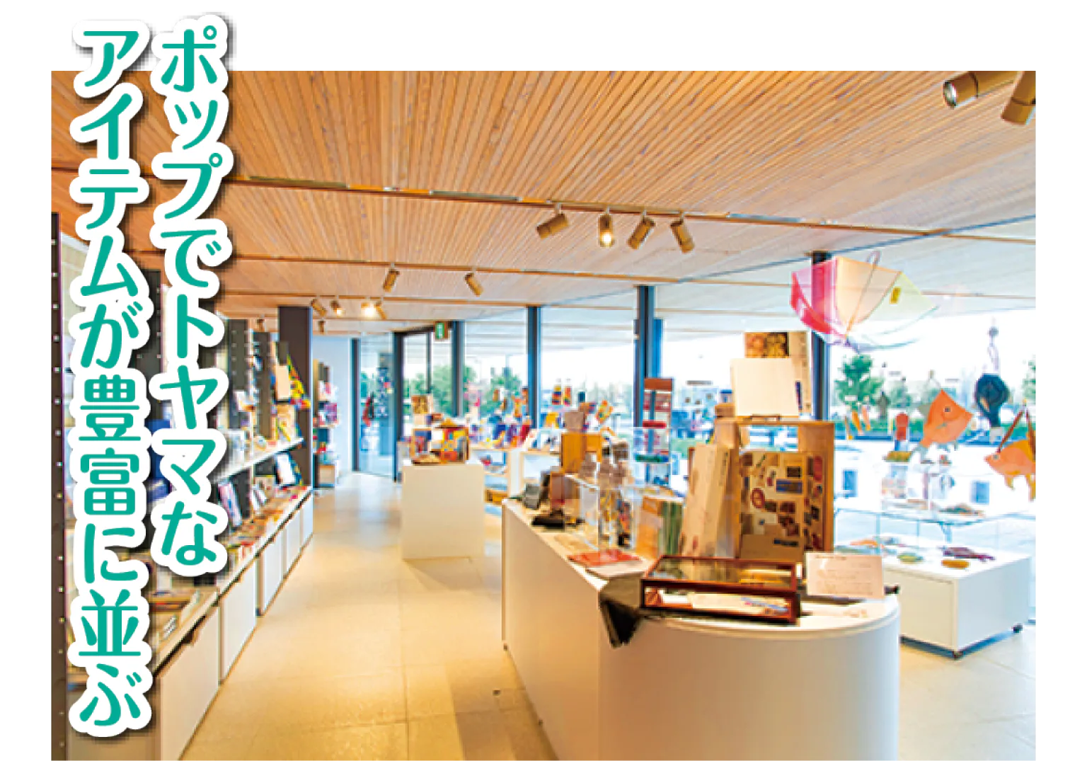 ミュージアムショップの店舗内観画像
