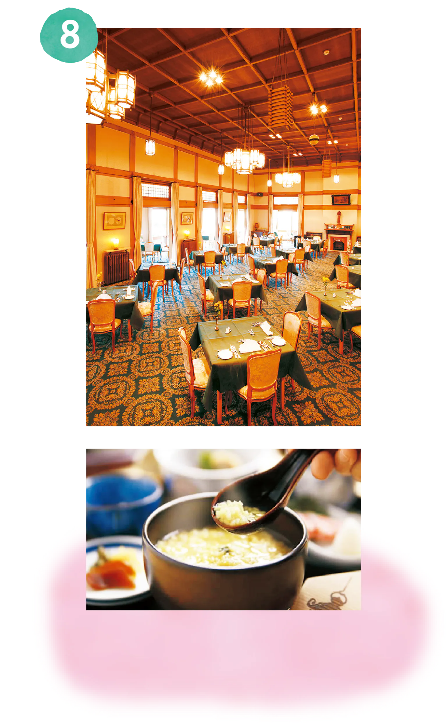 奈良名物･茶粥の朝ごはんの画像