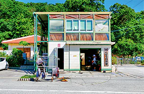 やんばる自然塾の外観画像