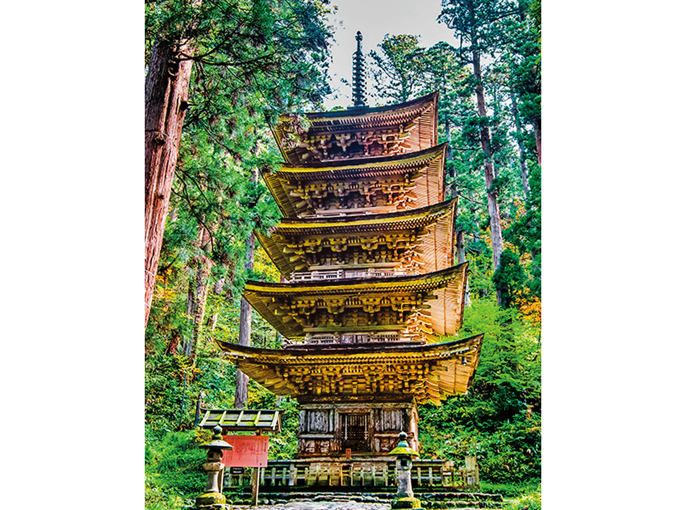 羽黒山の画像