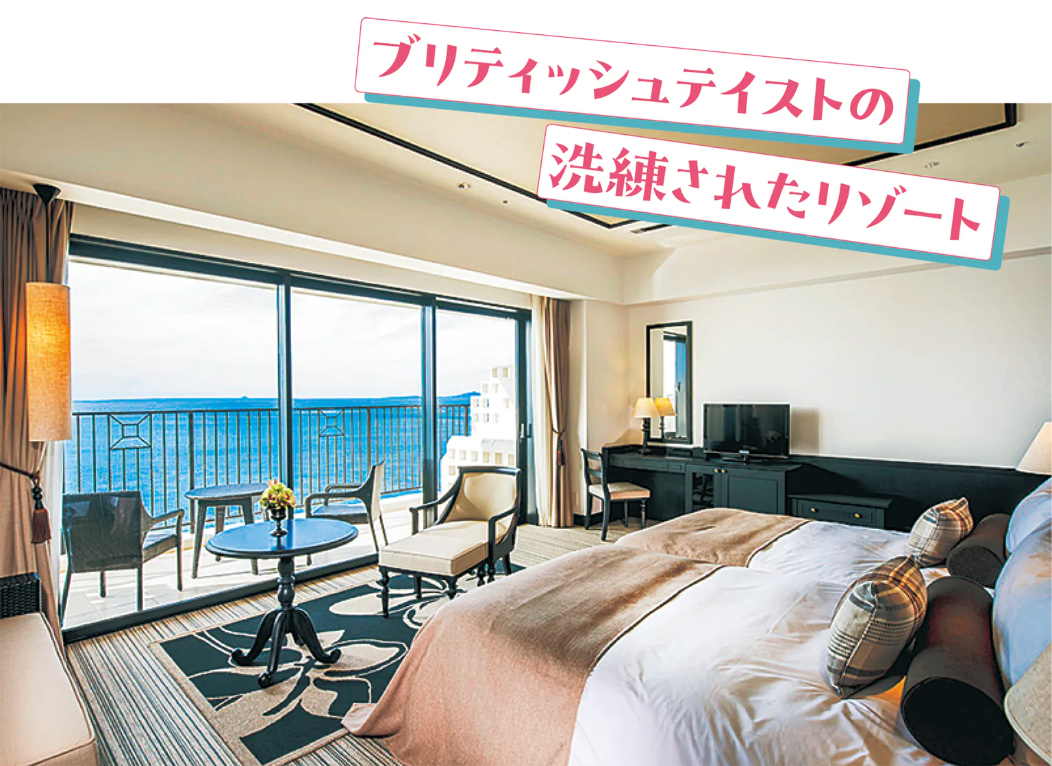 （画像）6〜11階にあるデラックスルーム