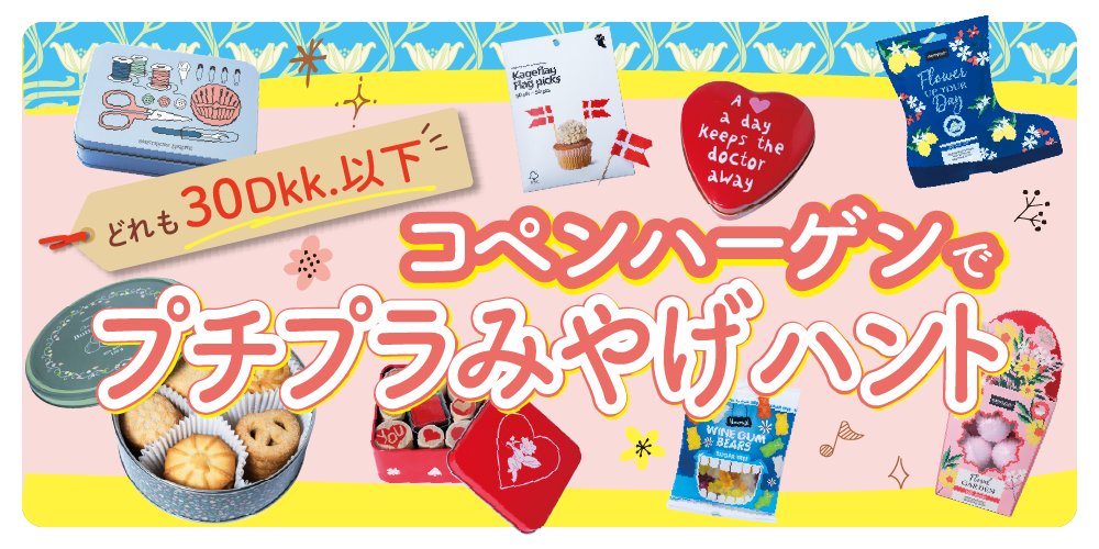 チンチラブラウン●デンマーク産コペンハーゲン社 オブジェ 置物 アザラシ 天然木 デンマーク 北欧 ギフト SPRING