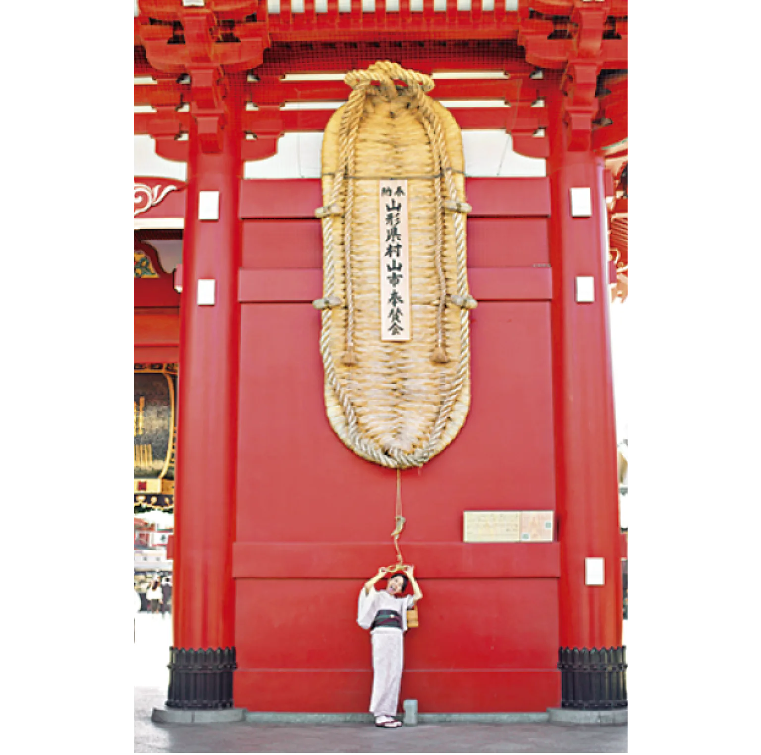 高さ約4.5m、幅約1.5m、重さ約500kgの大わらじ