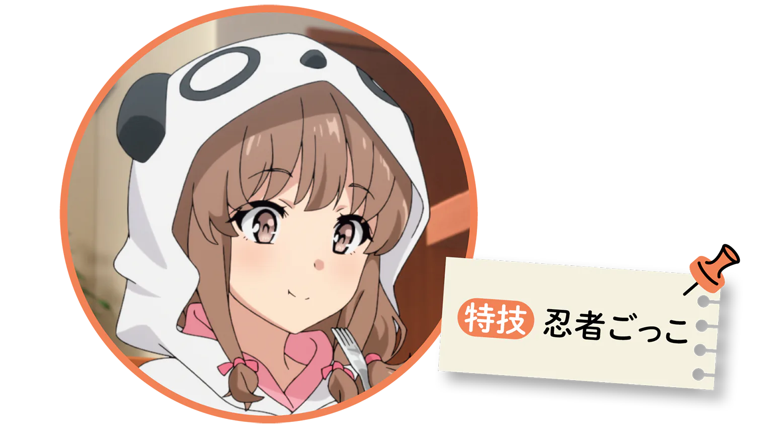 梓川かえでの紹介画像